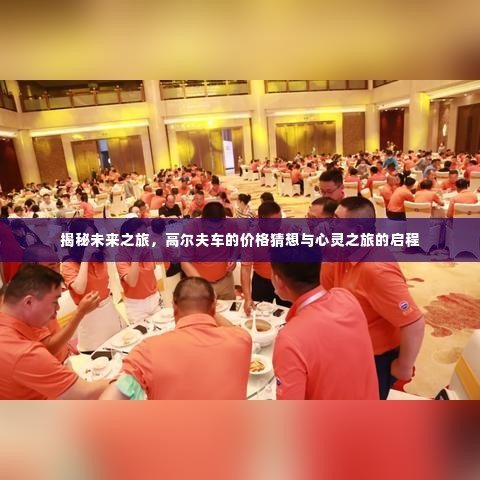 鞭驽策蹇 第4页
