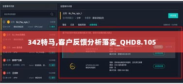 坚持不懈 第3页