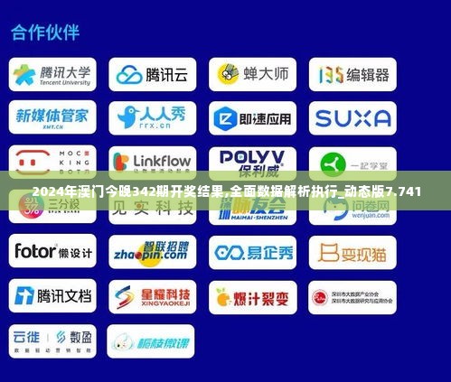 插翅难飞 第4页