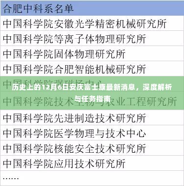 气宇轩昂 第3页