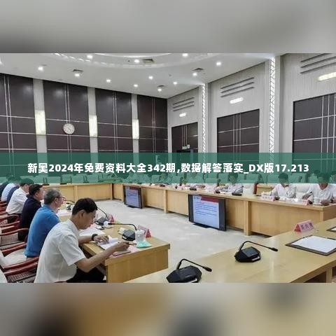 椎髻布衣 第4页
