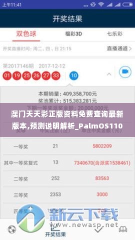 秀外慧中 第3页