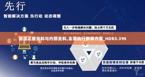 熊经鸟申 第4页