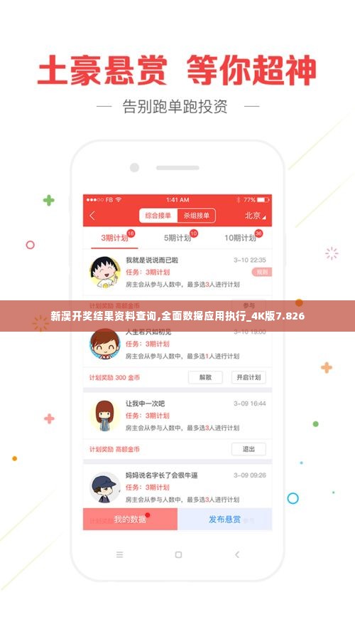 第1891页