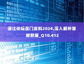 尘土飞扬 第4页