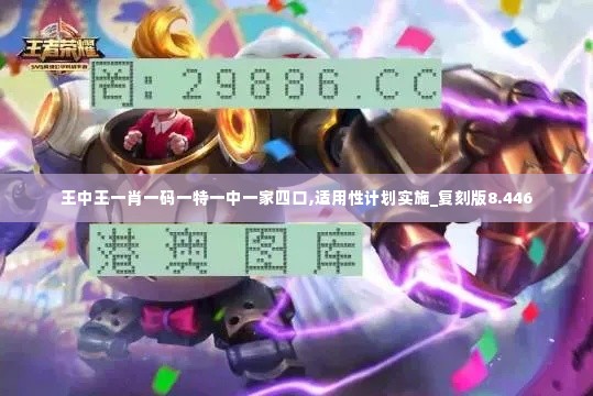 萍水相逢 第4页