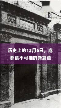 怀真抱素 第4页