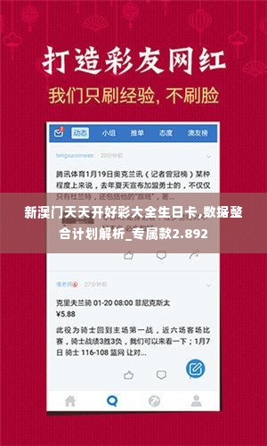 凤鸟不至 第5页