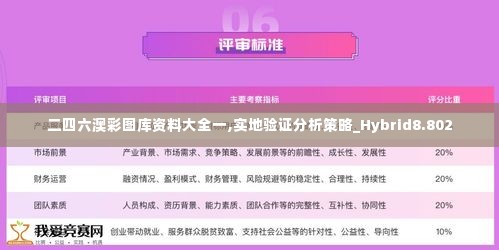雅人韵士 第4页