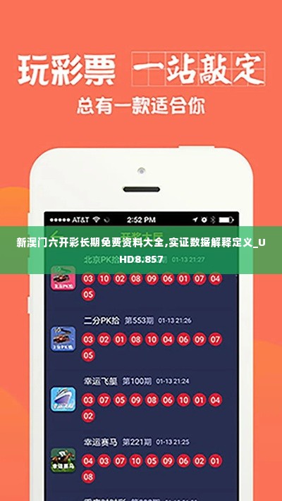 没张倒置 第4页