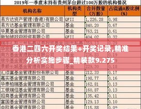 犯而不校 第4页