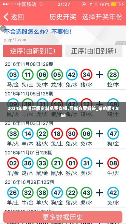 神采奕奕 第4页