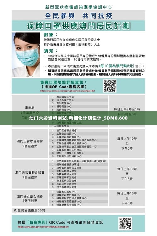 草间求活 第4页