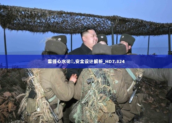 质而不俚 第3页