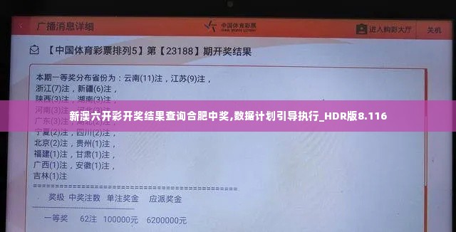 法不阿贵 第4页