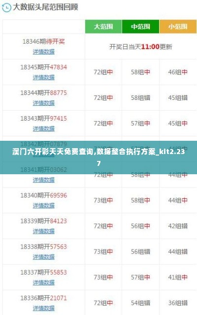 第1861页