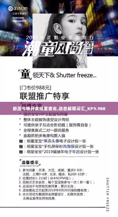 雅人深致 第3页