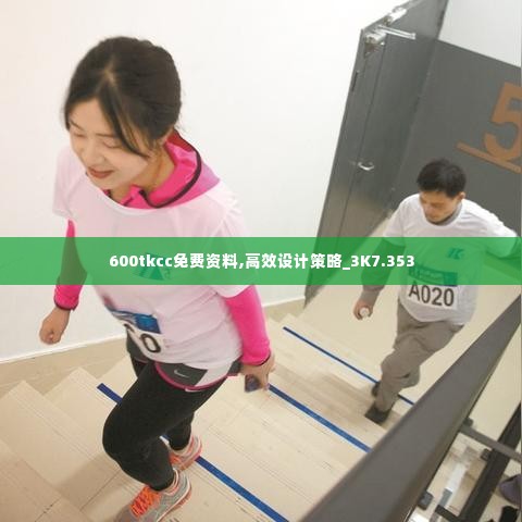 披肝沥胆 第4页