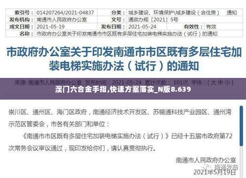 韦编三绝 第3页