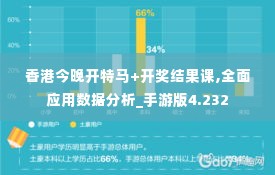 还淳反朴 第3页