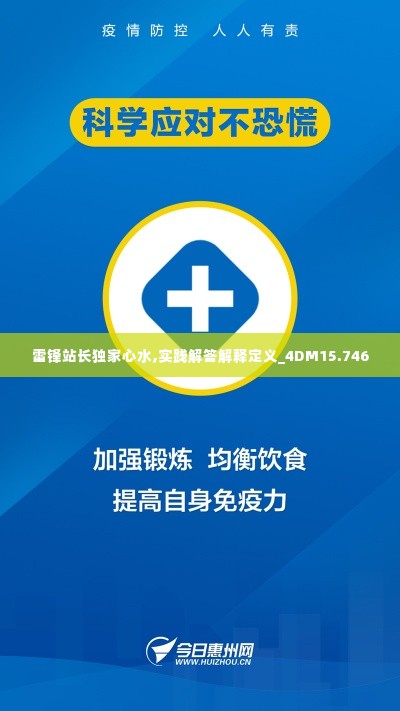 飞箭如蝗 第3页
