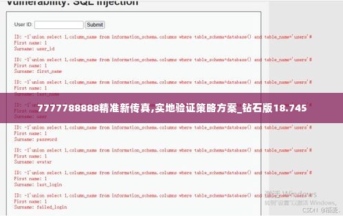 秀才人情纸半张 第3页