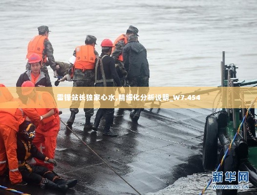 独一无二 第3页