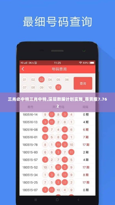 百不一遇 第2页
