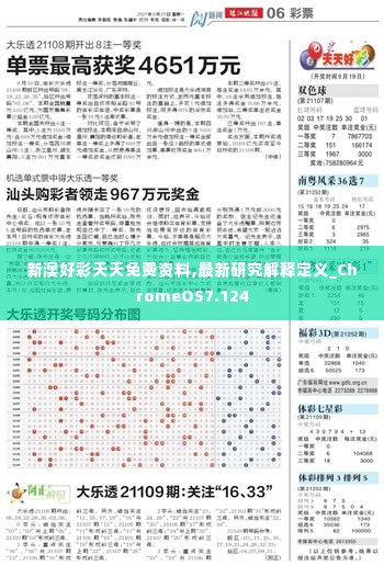 江南烟雨断桥殇 第4页