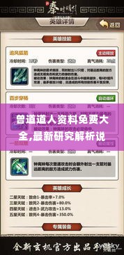 学贵有疑 第4页