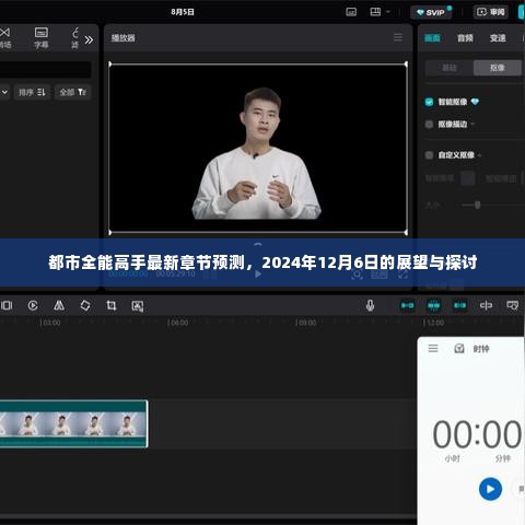 张弓拔弩 第4页