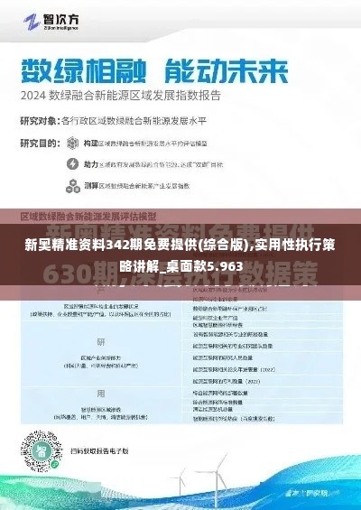 张皇无措 第3页
