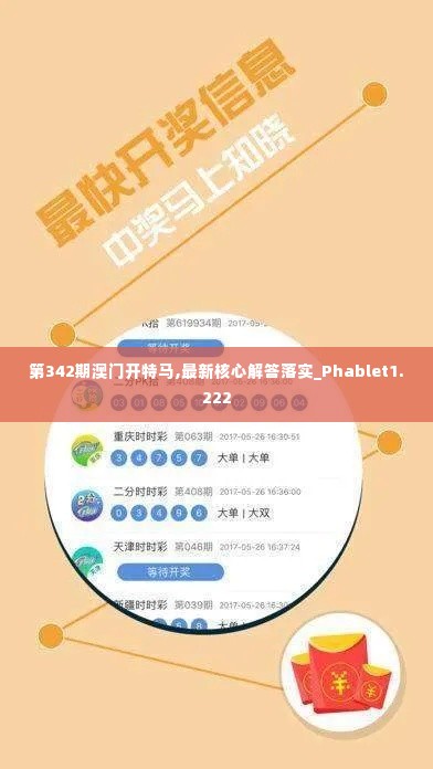 后生可畏 第3页