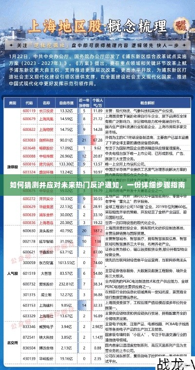 箪瓢陋巷 第4页