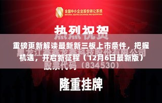 读书三到 第4页