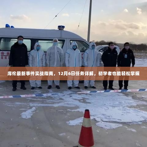七贵三公 第4页