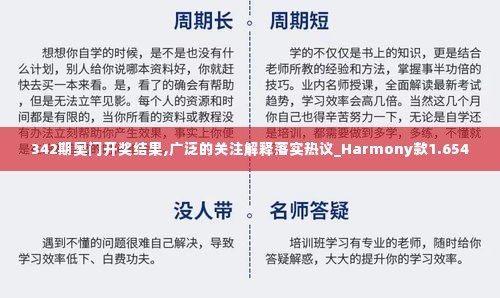 反朴归真 第3页