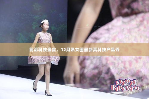 张狂妄行 第3页