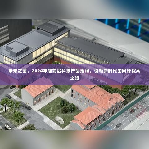 不求甚解 第4页