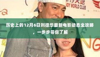 销声匿迹 第4页