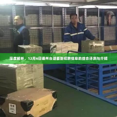 业业兢兢 第4页