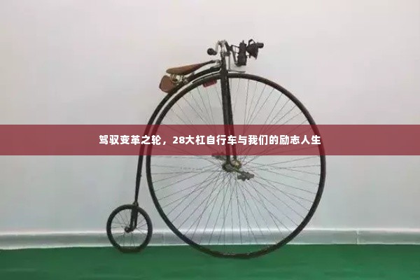 鸟惊鼠窜 第4页