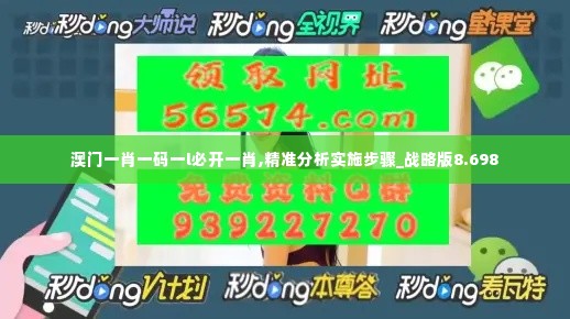 纡尊降贵 第3页