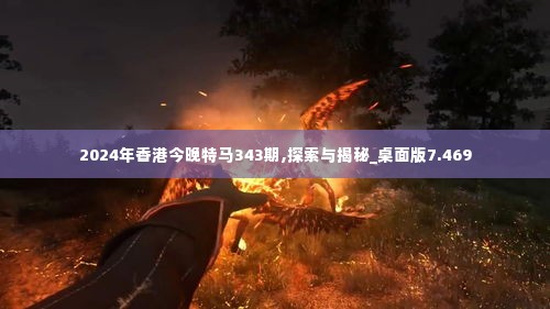 鸟入樊笼 第4页