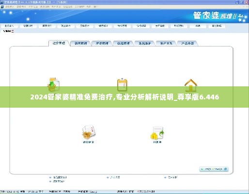千载难逢 第4页