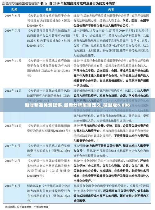 一本正经 第3页