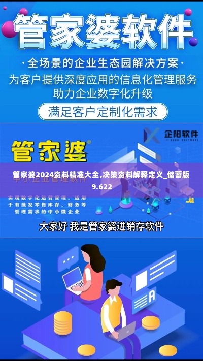 吉光片羽 第3页