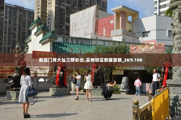 箭拔弩张 第3页