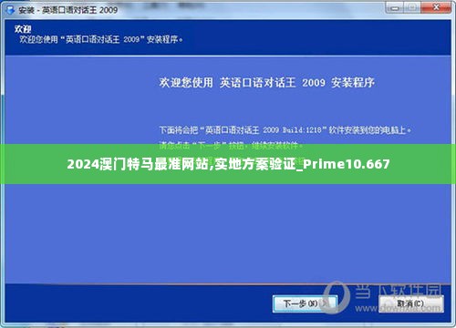 朴素无华 第4页