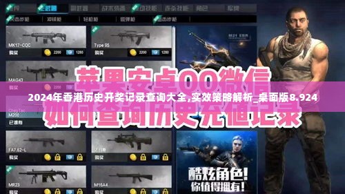 冰肌玉骨 第4页